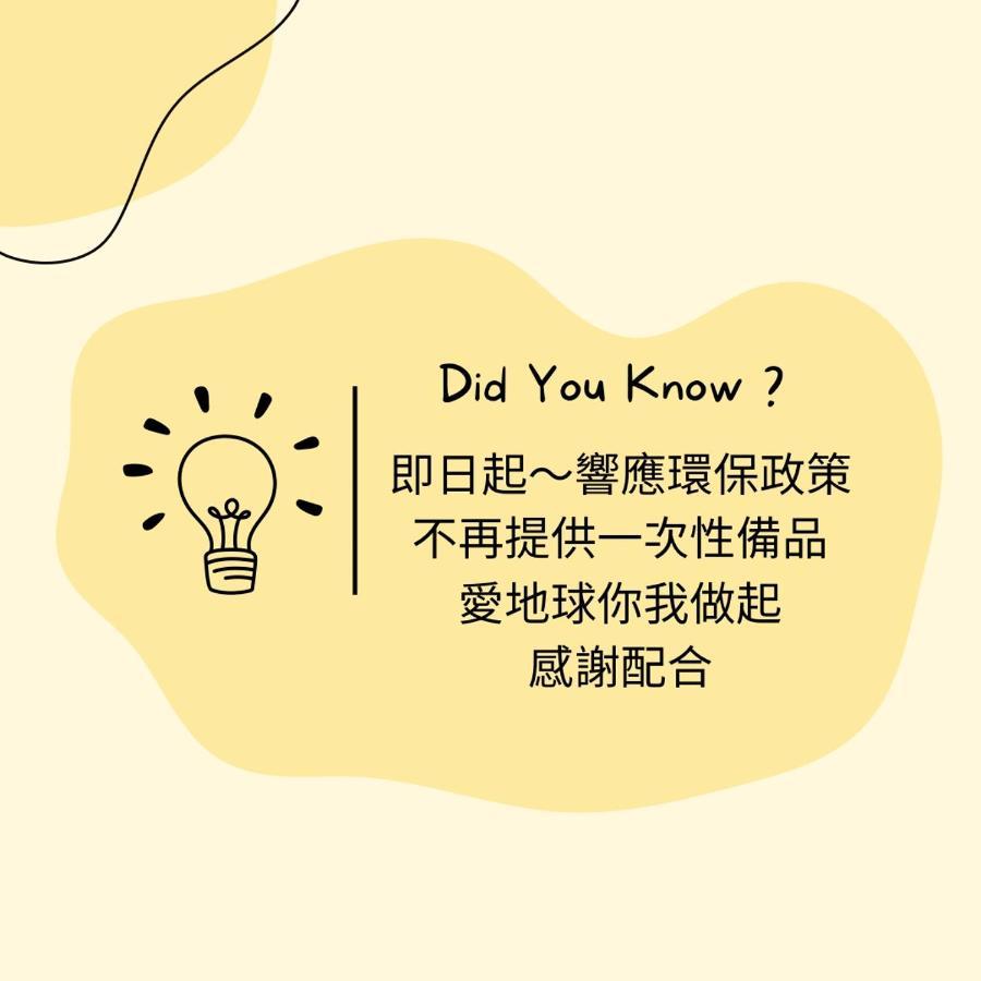 Cheese Bon Apartment Hualien City Ngoại thất bức ảnh