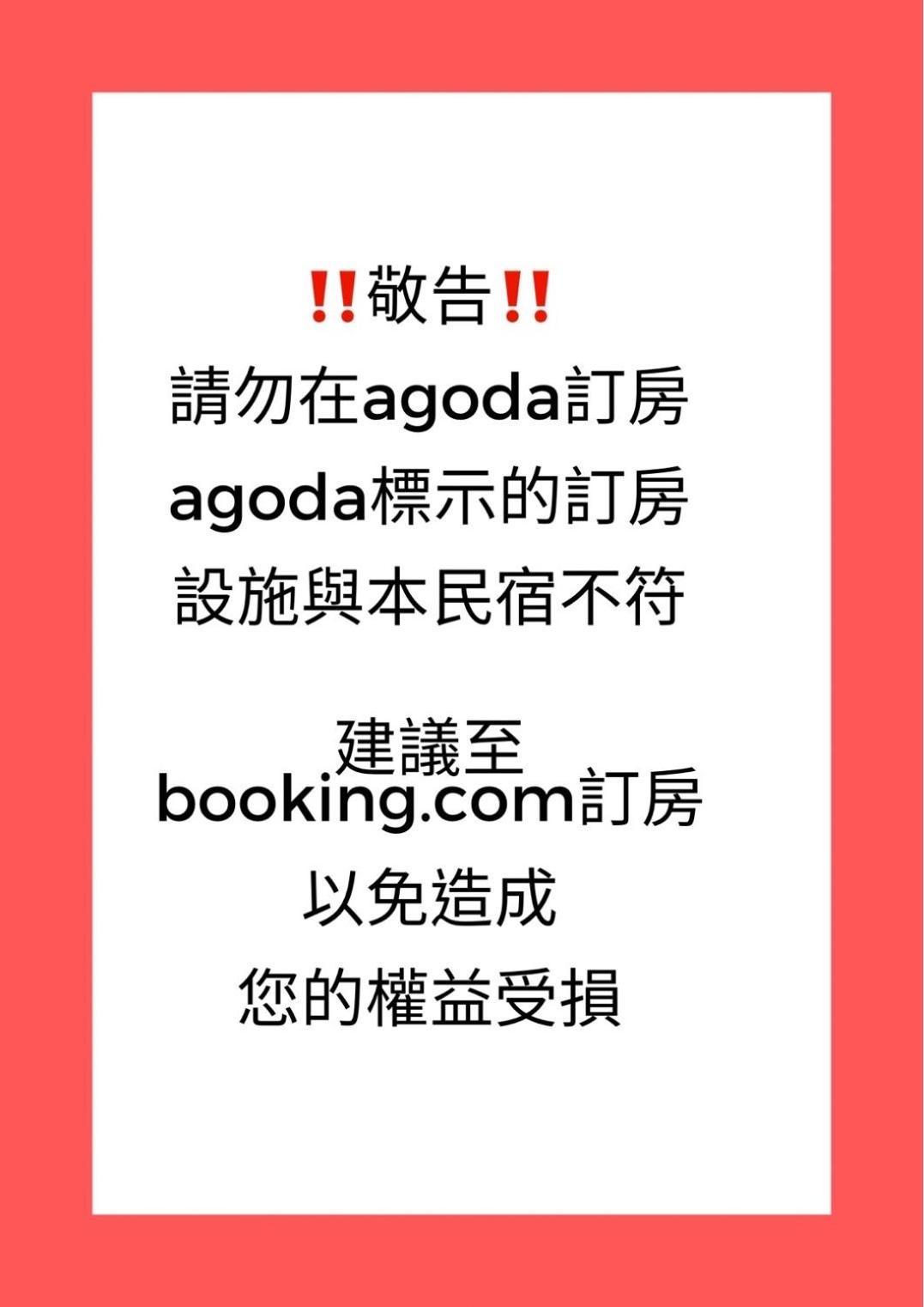 Cheese Bon Apartment Hualien City Ngoại thất bức ảnh